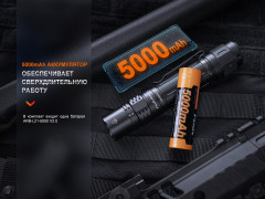 Набор фонарей «Fenix PD36R Pro Fenix E03R V2.0» - Фото 8