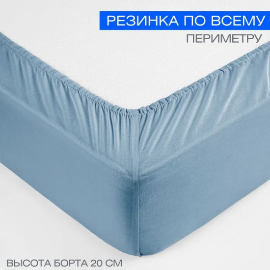 Простыня на резинке
