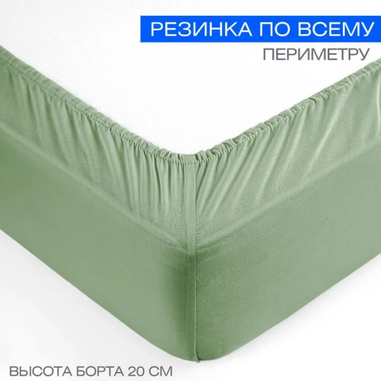 Простыня на резинке