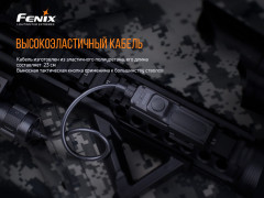 Кнопка выносная тактическая «Fenix AER-05» - Фото 4