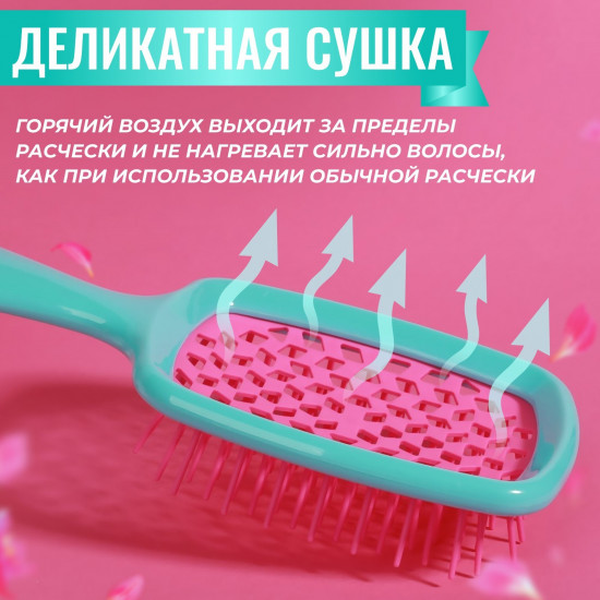 Расчёска массажная