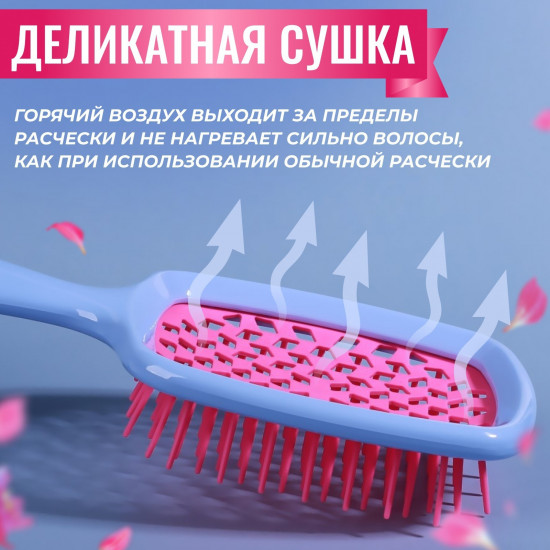 Расчёска массажная