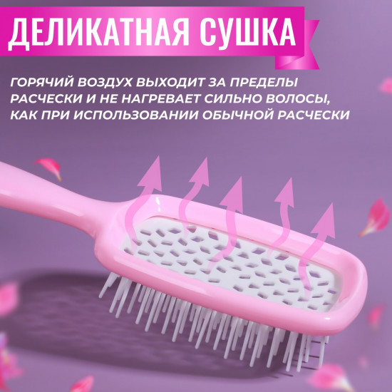 Расчёска массажная