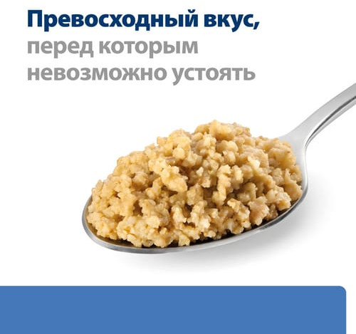 Корм для собак при пищевой аллергии «Derm Complete»