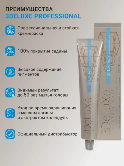 Крем-краска для волос, оттенок 10.0 Платиновый