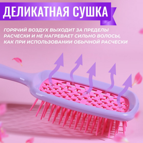 Расчёска массажная