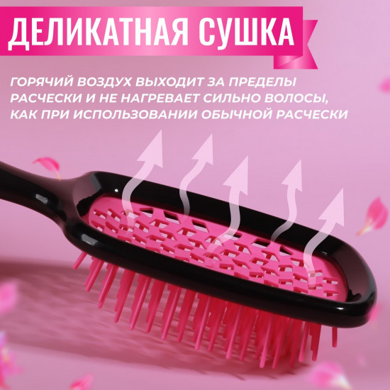Расчёска массажная