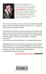 Трилогия Крысы. Комплект из 3 книг - Фото 1