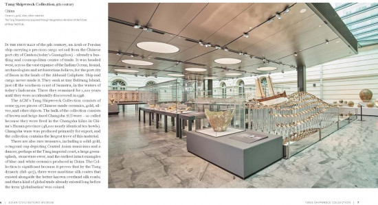 Asian Civilisations Museum