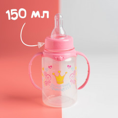 Бутылочка для кормления «Волшебная принцесса» - Фото 5