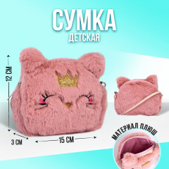 Сумка детская «Кошечка» - Фото 1