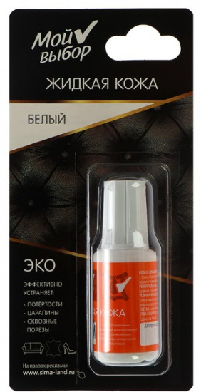 Жидкая кожа, цвет Белый