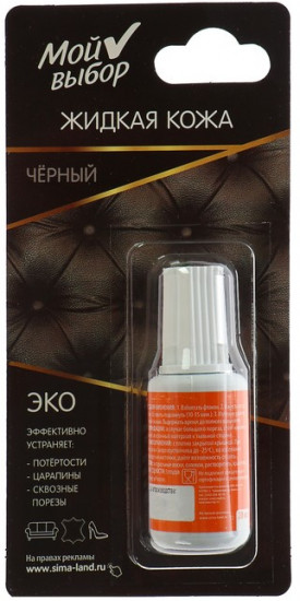 Жидкая кожа, цвет Черный