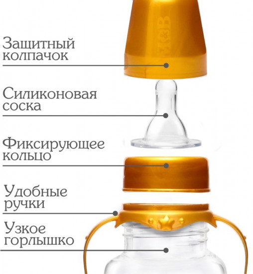 Бутылочка для кормления «Черный мрамор»