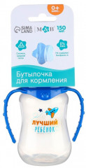 Бутылочка для кормления «Лучший ребёнок» - Фото 4