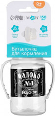 Бутылочка для кормления «Люблю молоко» - Фото 3