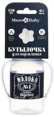 Бутылочка для кормления «Люблю молоко» - Фото 5