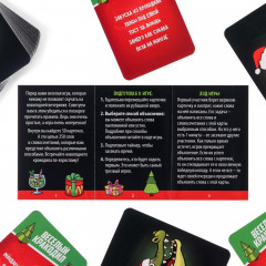 Игра «Новогодний крокодил для взрослых» - Фото 2