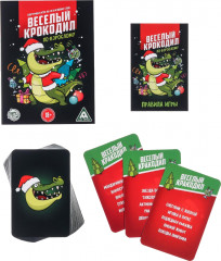 Игра «Новогодний крокодил для взрослых» - Фото 3