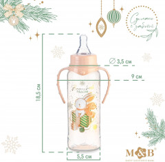 Бутылочка для кормления «Волшебство рядом» - Фото 4