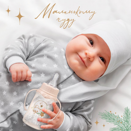Бутылочка для кормления «Little princess»