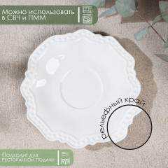 Блюдце «Сюита» - Фото 4