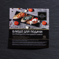 Блюдо для подачи «Valley» - Фото 5