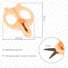 Ножницы маникюрные детские «Панда» - Фото 2