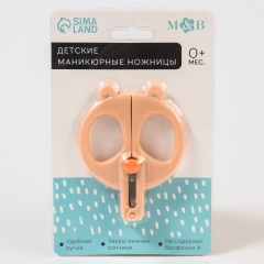 Ножницы маникюрные детские «Панда» - Фото 4