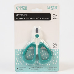 Ножницы маникюрные детские - Фото 3