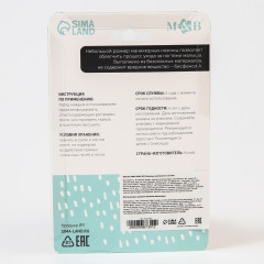 Ножницы маникюрные детские - Фото 4