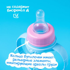 Бутылочка для кормления «Зайки: мамы и малыши» - Фото 10