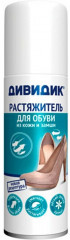 Растяжитель для обуви - Фото 1