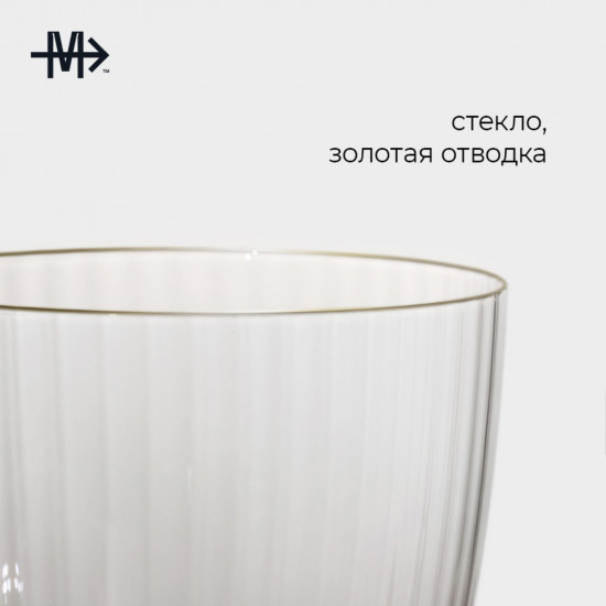 Бокал для вина «Орион»