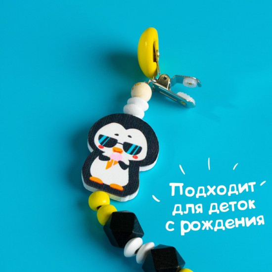 Держатель-игрушка для пустышки «Пингвин»