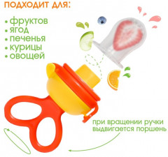 Ниблер с силиконовой сеточкой - Фото 1