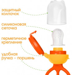 Ниблер с силиконовой сеточкой - Фото 2