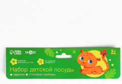 Набор детской посуды «Леопард» - Фото 7