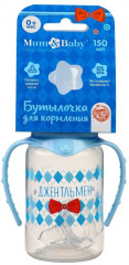 Бутылочка для кормления «Маленький джентльмен» - Фото 4