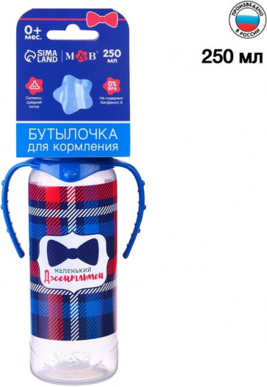 Бутылочка для кормления «Маленький джентльмен»