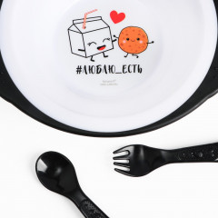 Набор детской посуды «Люблю есть» - Фото 1