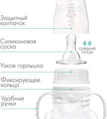 Бутылочка для кормления «Молоко №1» - Фото 1