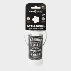 Бутылочка для кормления «Молоко №1» - Фото 4