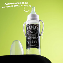 Бутылочка для кормления «Молоко №1» - Фото 9