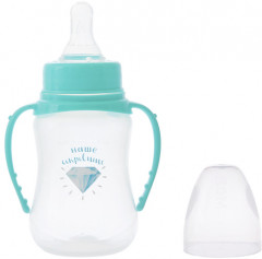 Бутылочка для кормления «Наше сокровище» - Фото 1