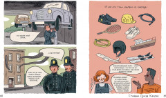 Когда все пошло не по плану. 10 реальных историй изобретателей, которые не сдались! - Фото 3