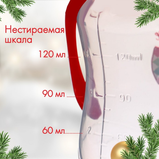 Бутылочка для кормления «Новогоднее чудо»