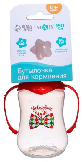 Бутылочка для кормления «Новогоднее чудо»