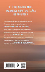 Свет мой тишина - Фото 1