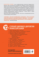 Женщины, берегите мужчин! Мужчины, цените берегинь! - Фото 1